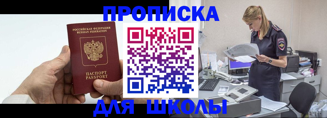 временная регистрация госуслуги в Салехарде